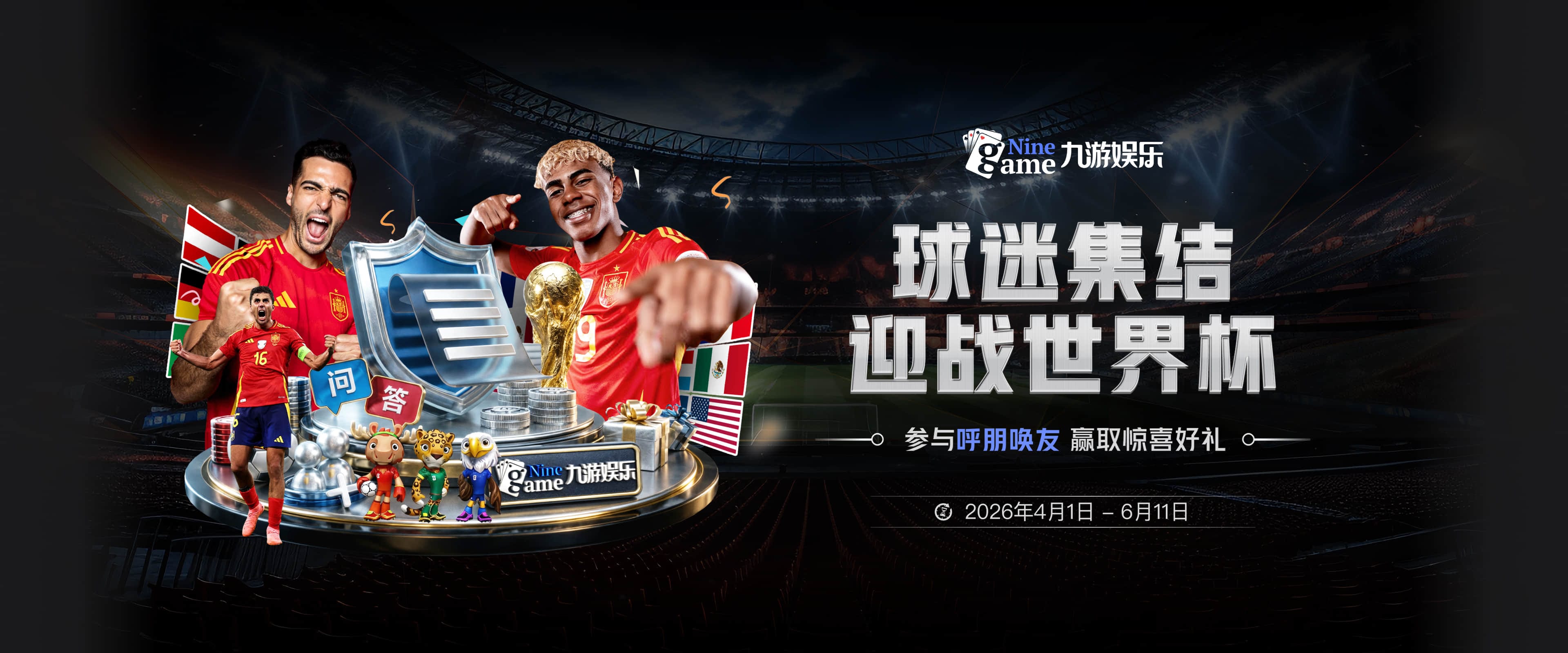 两球领先土耳其，澳大利亚自2014年首次在单场世界杯打进2球