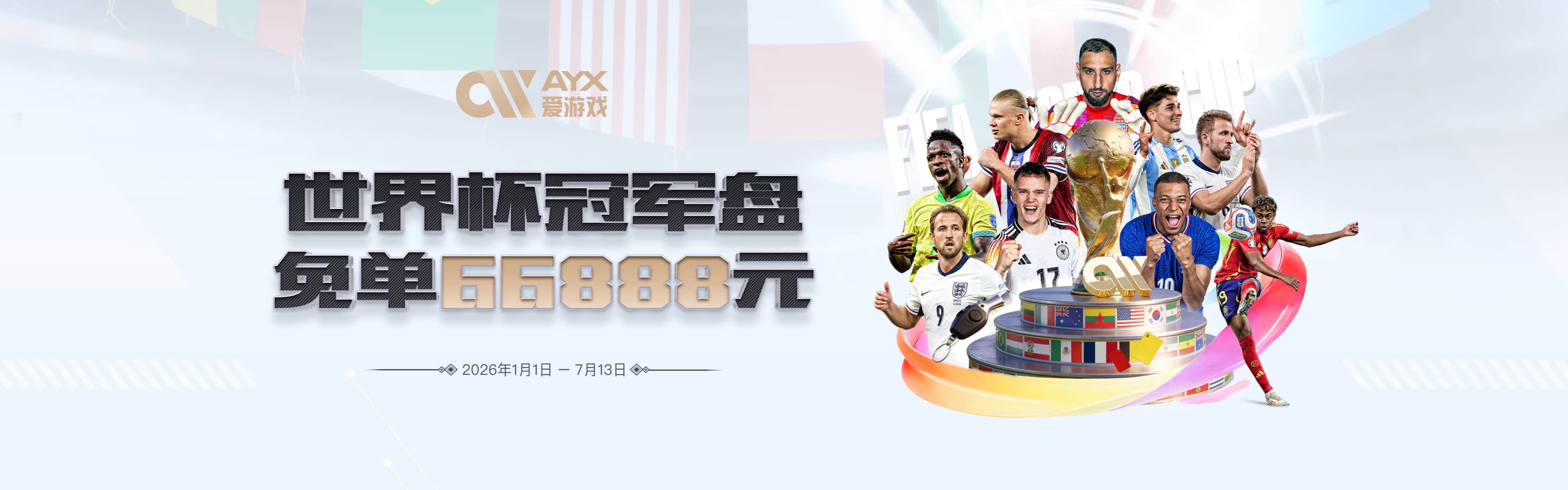 恰尔汗奥卢：没有想到会是这样的结果，因两次长传失误丢了两球